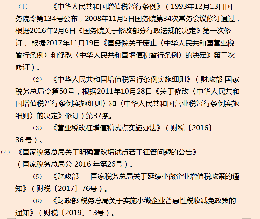 160个行业税务筹划案例分析，学会可为企业节税80%，给力