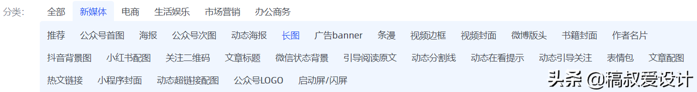 公众号长图是怎么制作的呢？来这里三步帮你搞定
