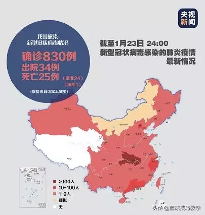 cba为什么放假两周(CBA宣布正式停赛，何时恢复另行安排)