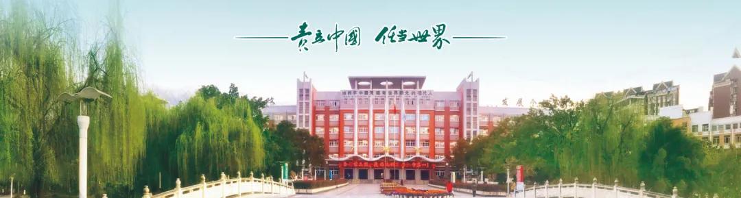 上不了成都“四七九”绵阳这四所学校性价比极高