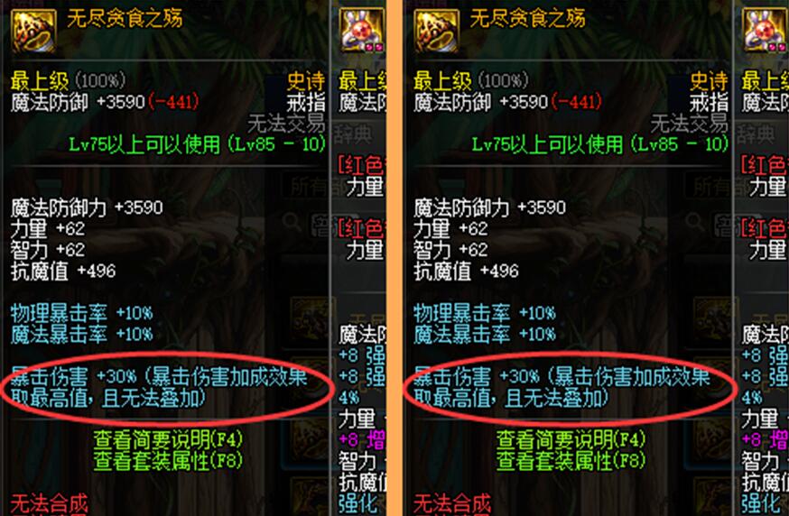 DNF:哪些属性伤害提升最高？技攻只算1种，很多人却忽视了叠加