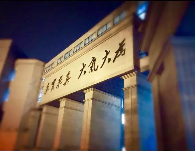 教育部权威公布！电子科技大学新增这个热门专业，今年招生！