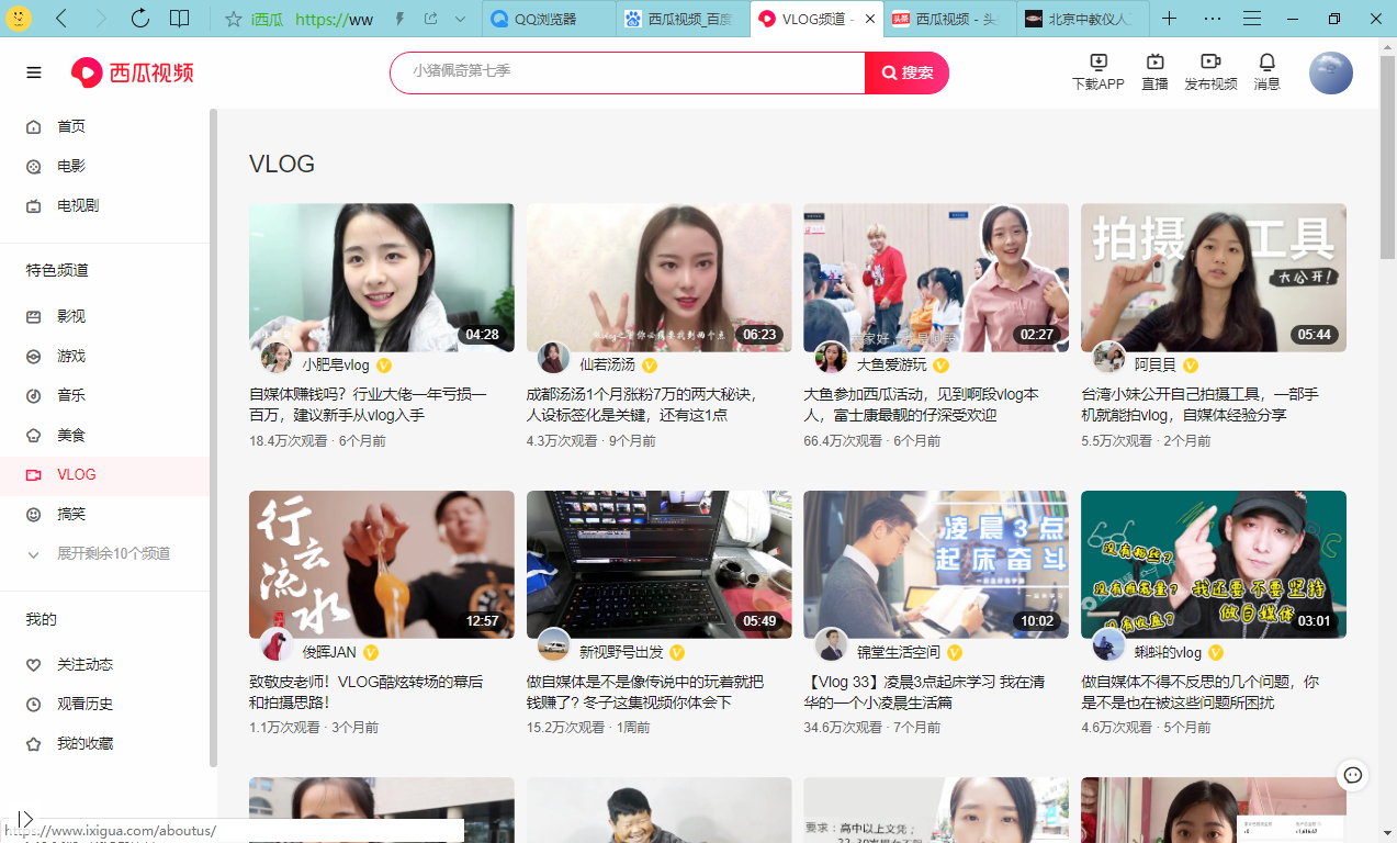 大学生必须了解：学习规划、社会实践、沟通管理、经验集合