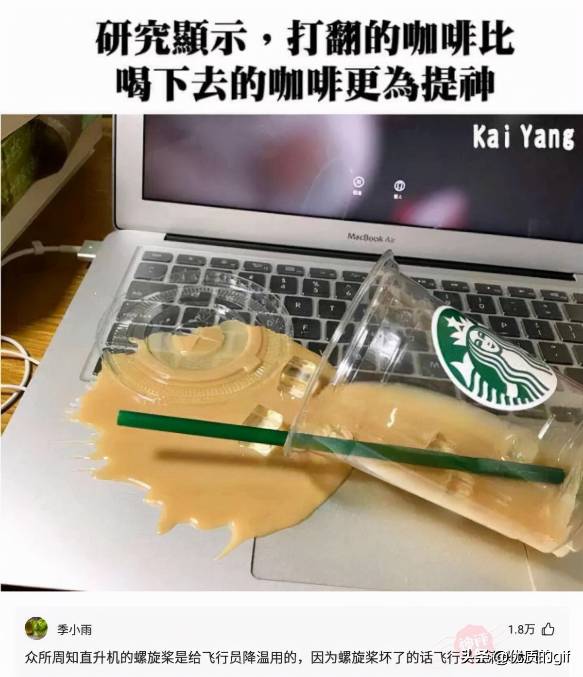 神回复：我姓秦，出生那天刚好是爷爷60大寿，所以我叫？