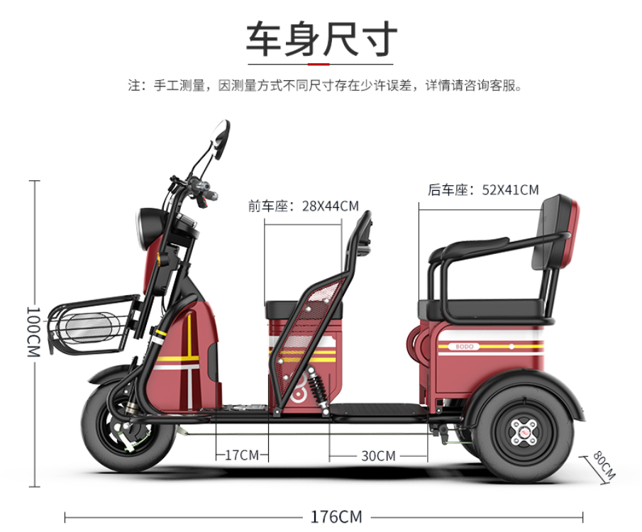 带棚电动三轮车价格及图片(老年人代步首选) - 赤虎壹号