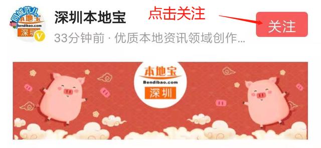 周六起，一大波公交线停靠站点、服务时间有变化！注意别坐错了