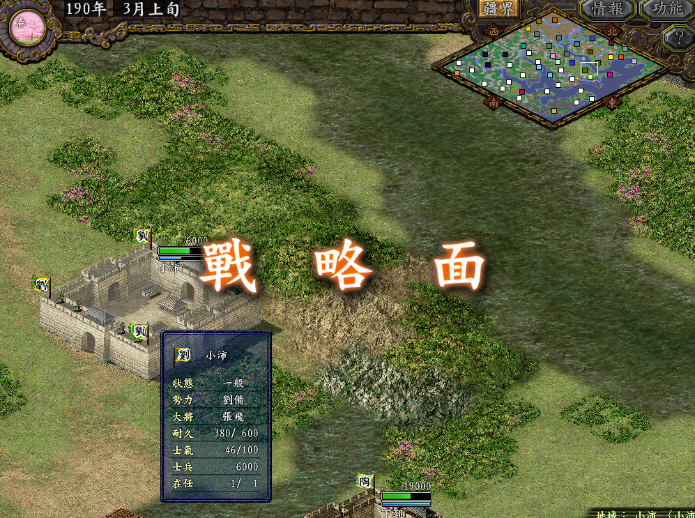 大家心目中的三国志系列，这一代想必是登顶之作，上榜原因很简单