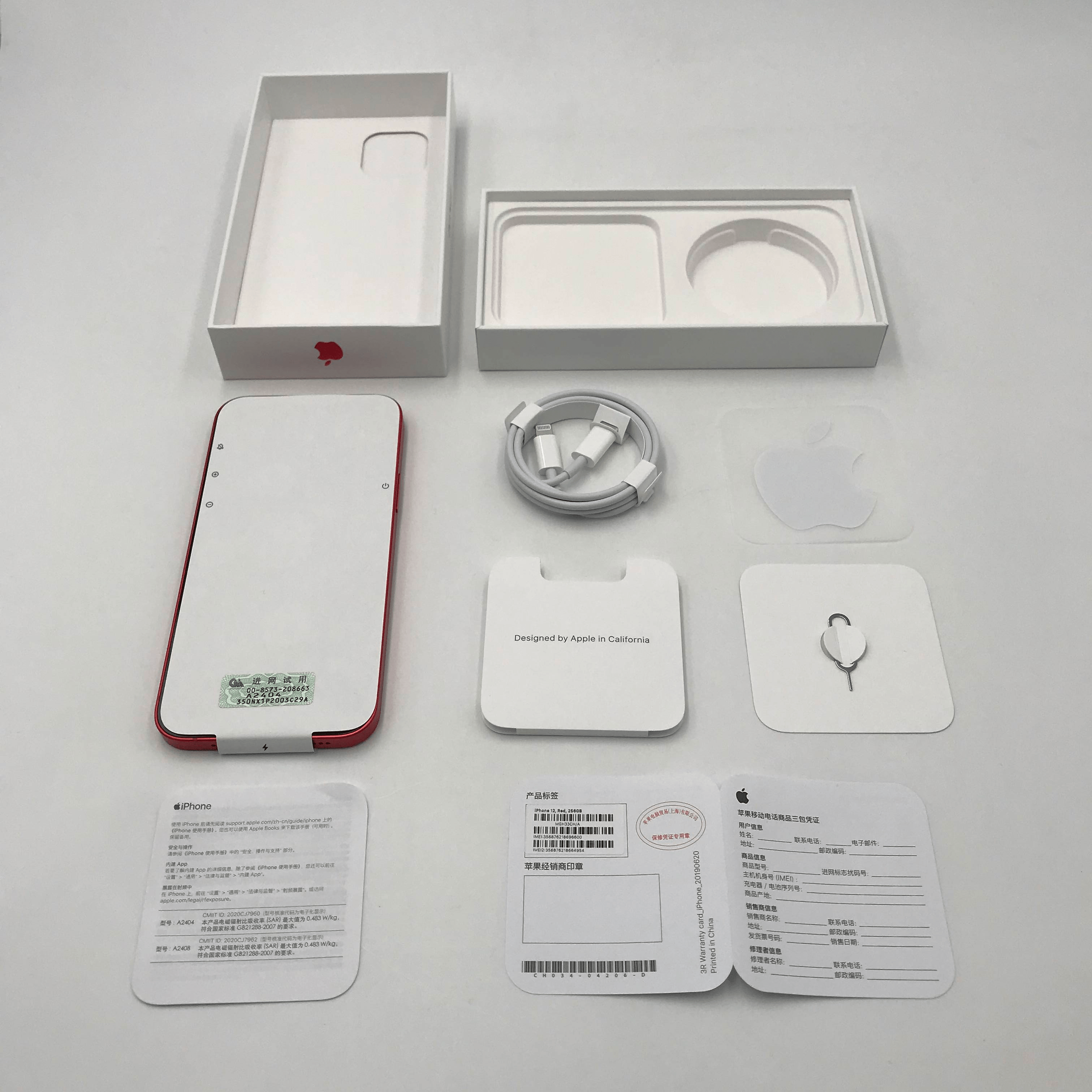 本命年喜提红苹果iPhone12 256g 分享开个箱