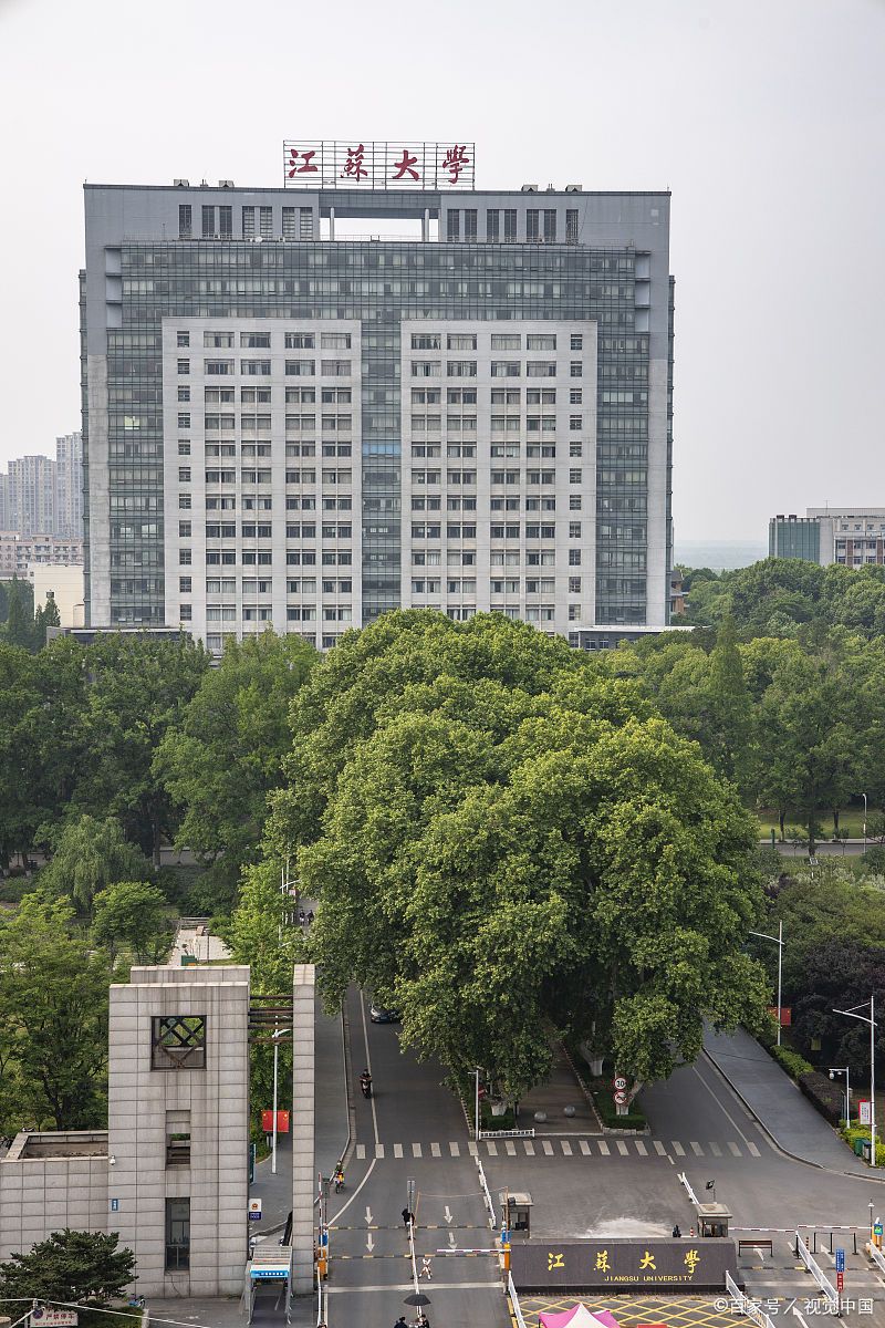 2021武书连大学排行，郑大第33，江苏大学第38，两校实力到底如何