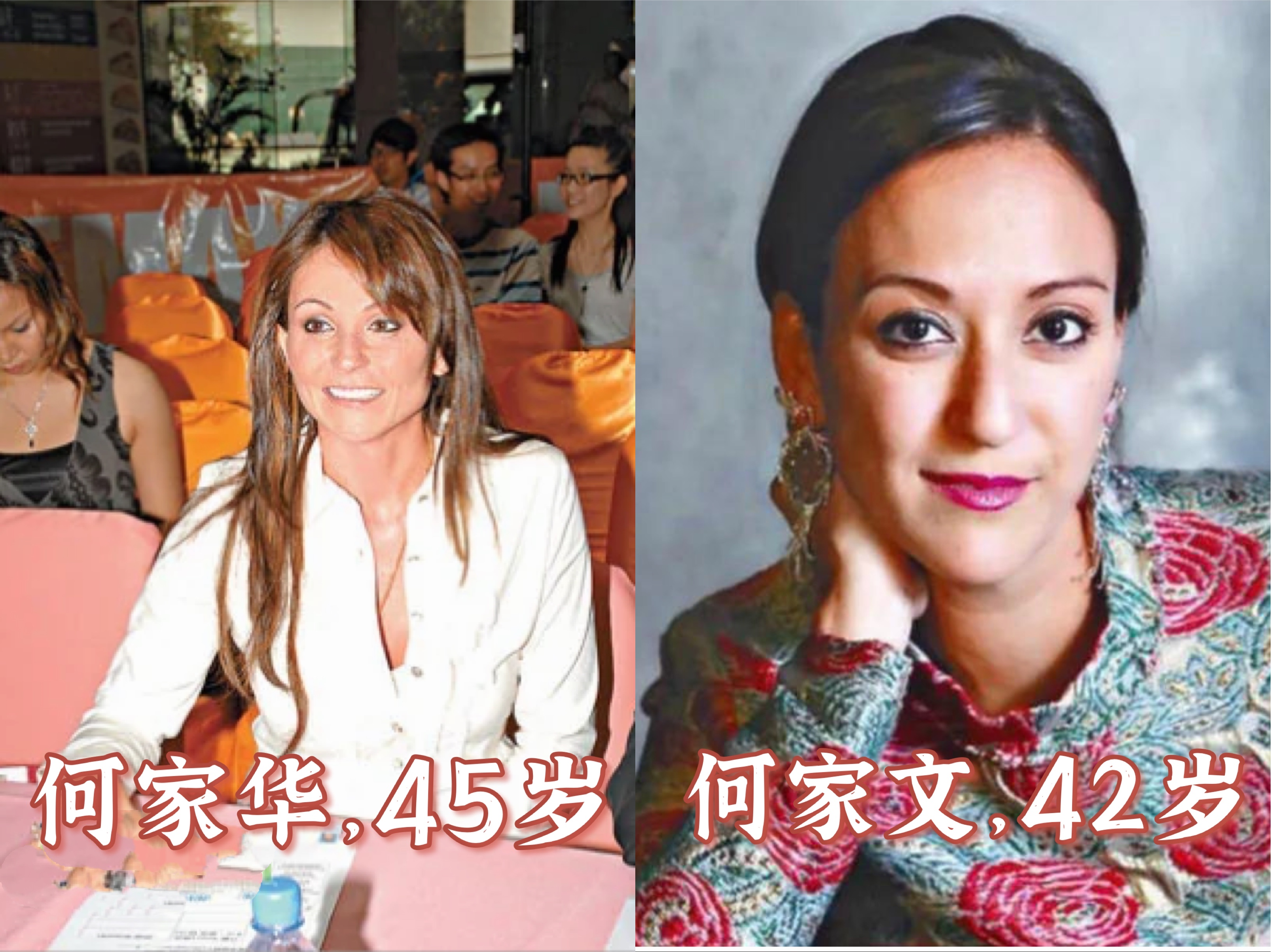 至今未婚的6位“豪门千金”，各有各的苦衷，最大59岁，最小34岁