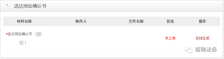 「湖南网上立案」当事人、律师网上立案操作流程详解