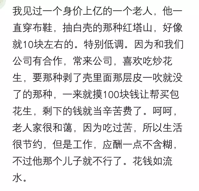 我弟月薪一万,平时就抽7块钱的红塔山,去老丈人家竟遭到了嘲笑