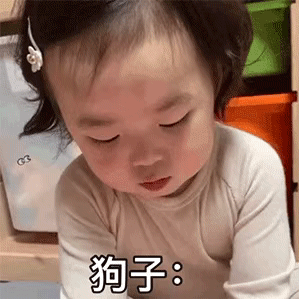 表情包：老子说了不想起床！