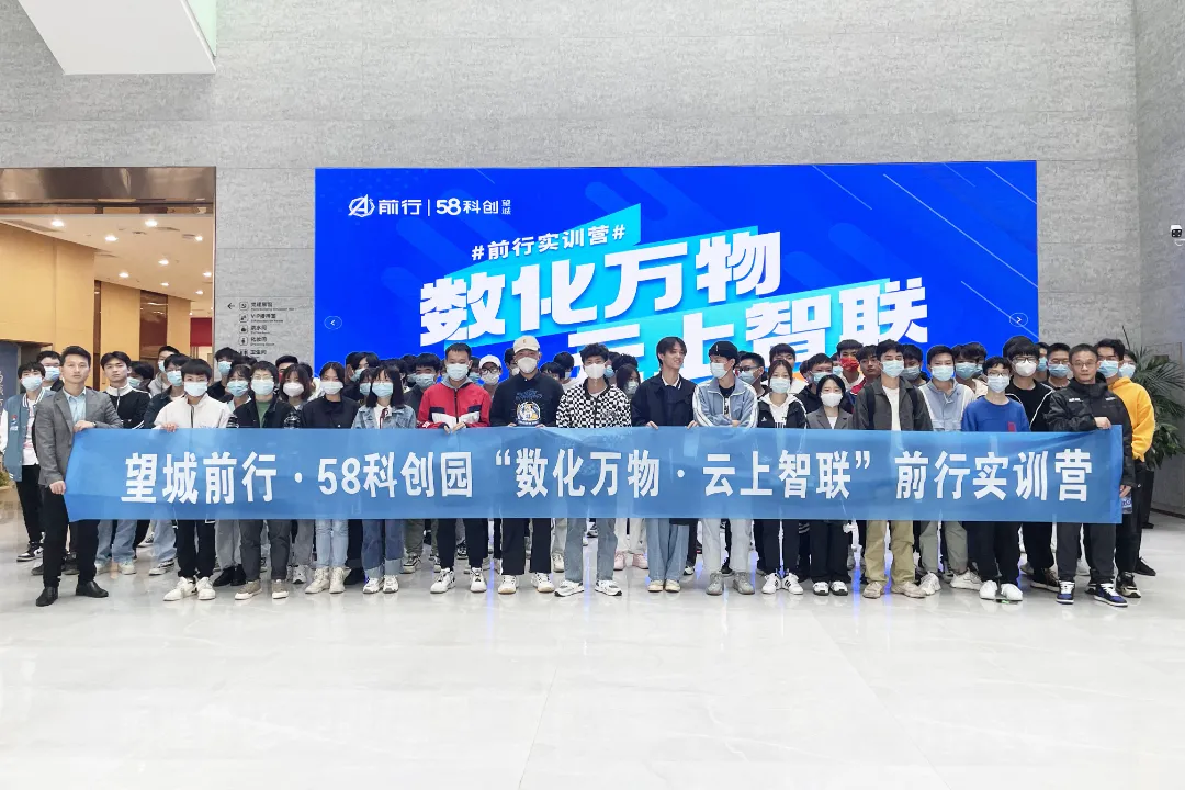 产教融合迎风而上，前行科创再获新荣誉