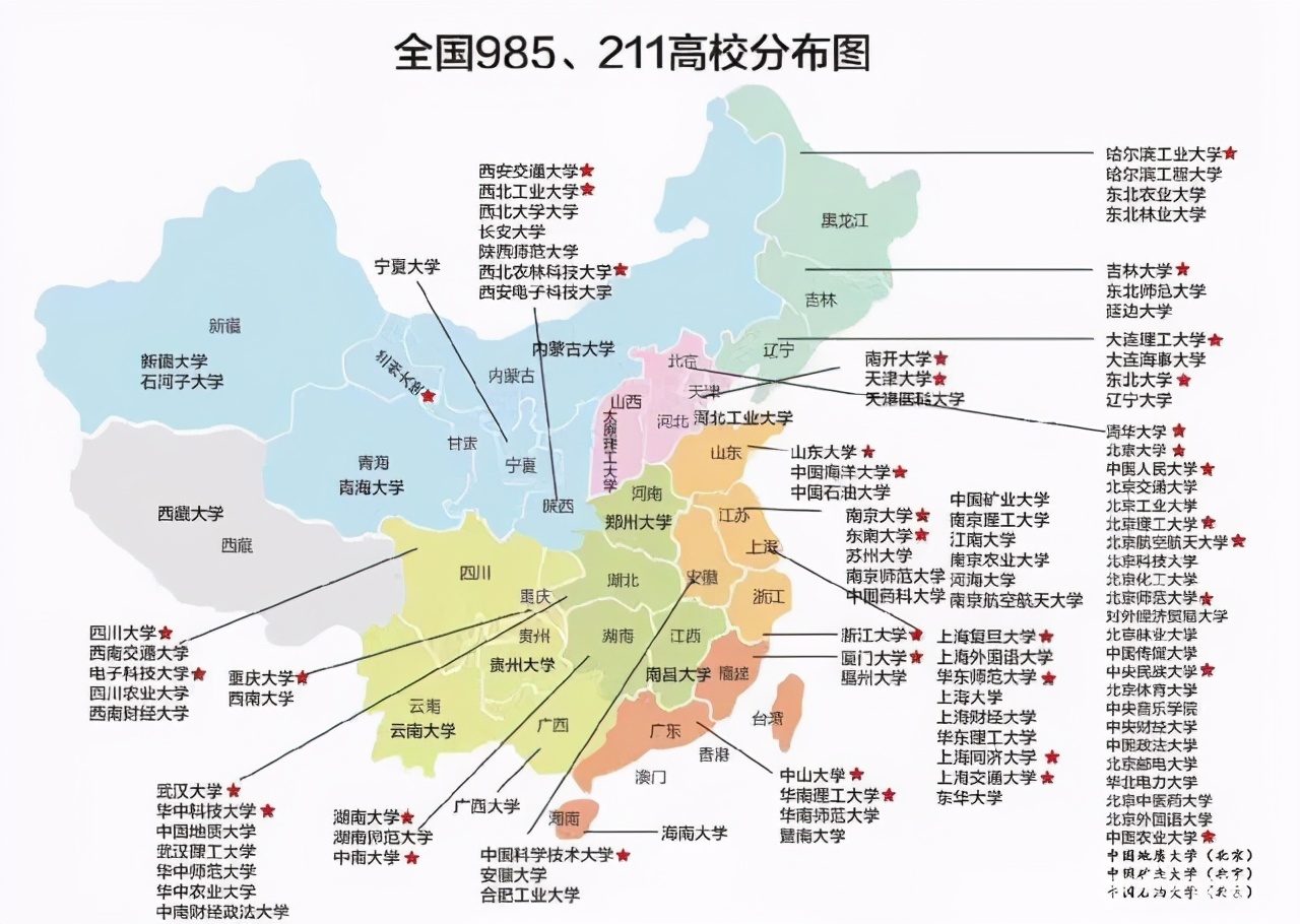 湖南高校最新排行榜：中南大学稳居榜首，湘潭大学排第四