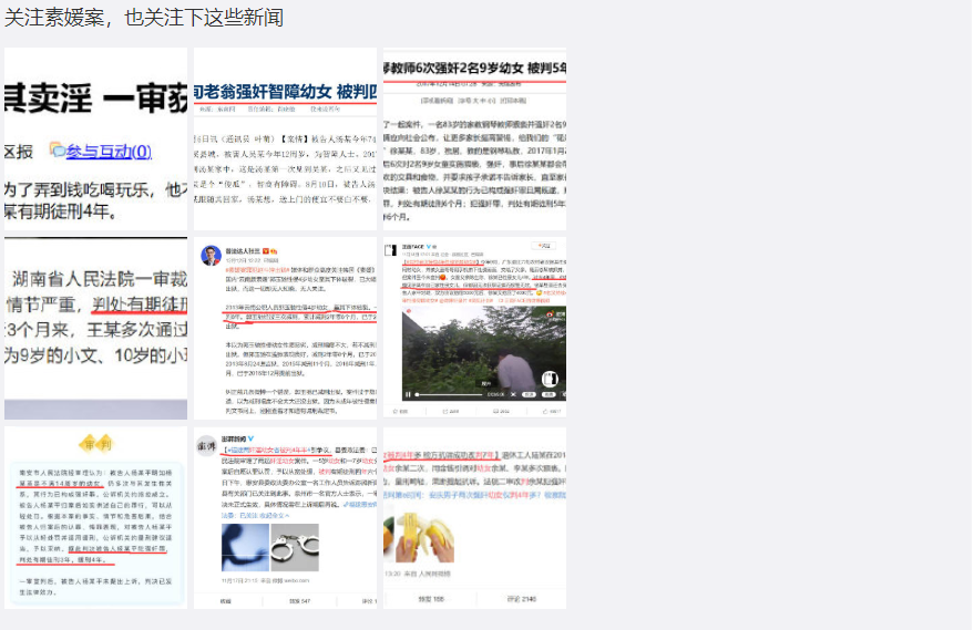 惡魔回到人間，他的一句話讓人脊背發涼？