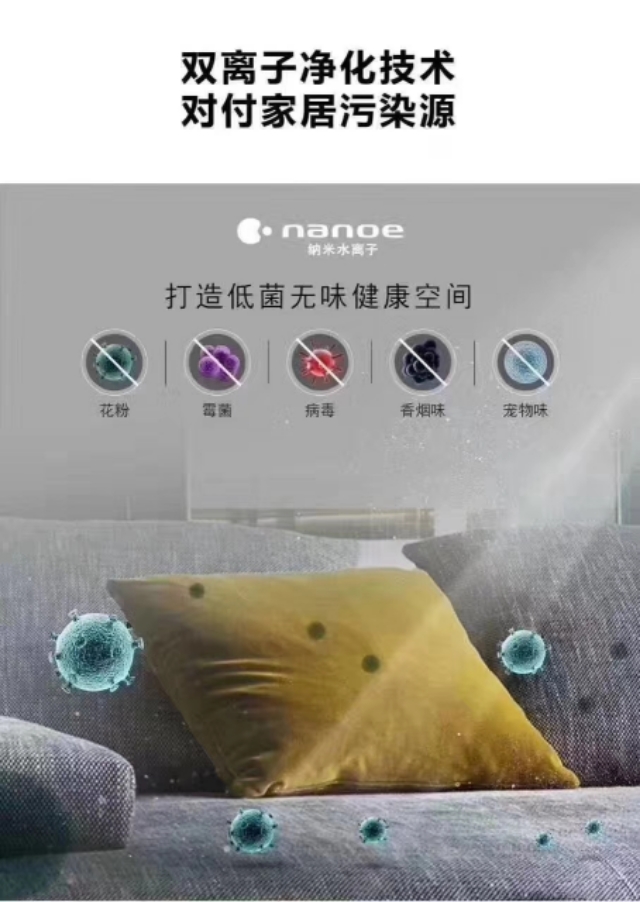 2020年终于可以骄傲的写上 中国制造 -科龙中央空调