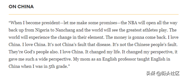 侃爷为什么说nba来到南昌(侃爷竞选美国总统说了三次“我爱中国”，特朗普回应)
