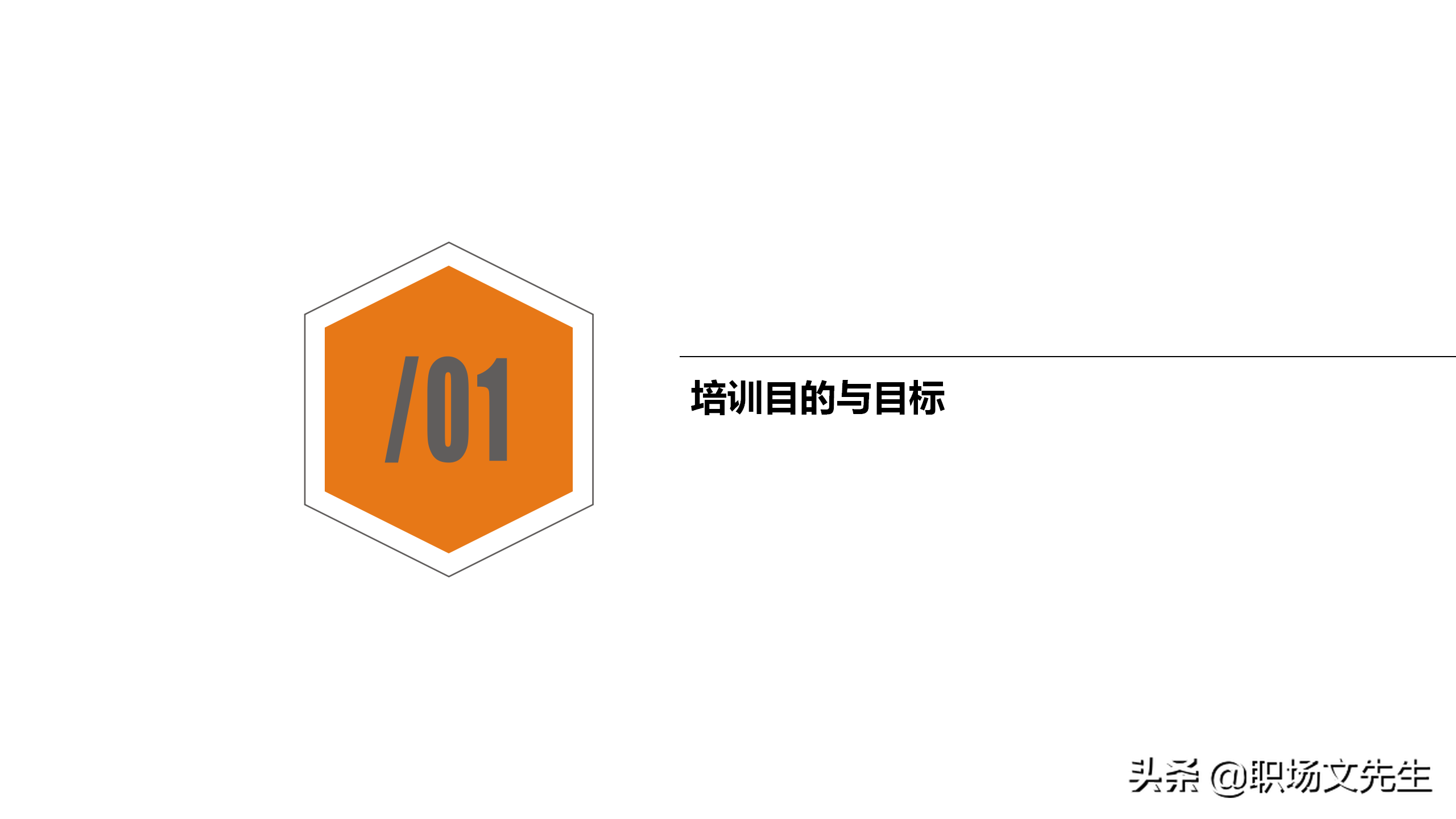 员工能力提升计划，2021年全年培训计划书，全年培训整体计划