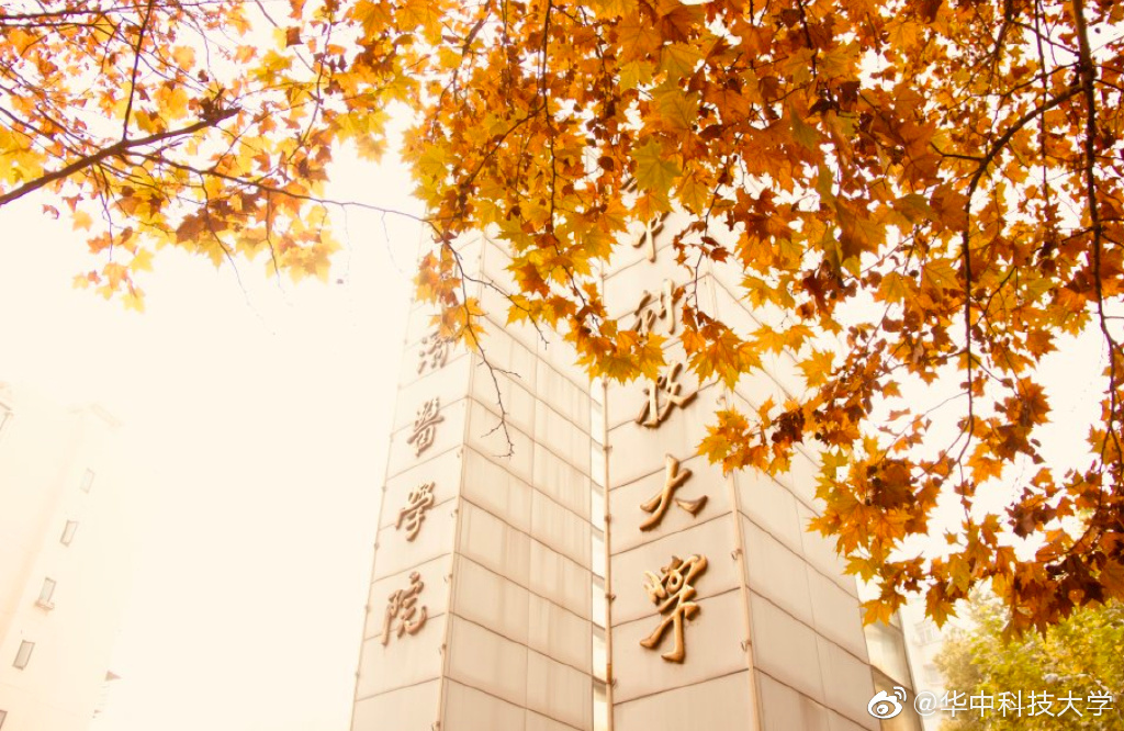 北大、清华到底谁排第一？2020中国大学排名100强发布