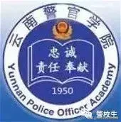 全国公安院校详细介绍！附2019公安院校毕业生就业情况分析