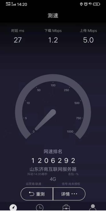 全民优打手机号卡靠谱吗?巨无霸流量卡19元套餐实测告诉你