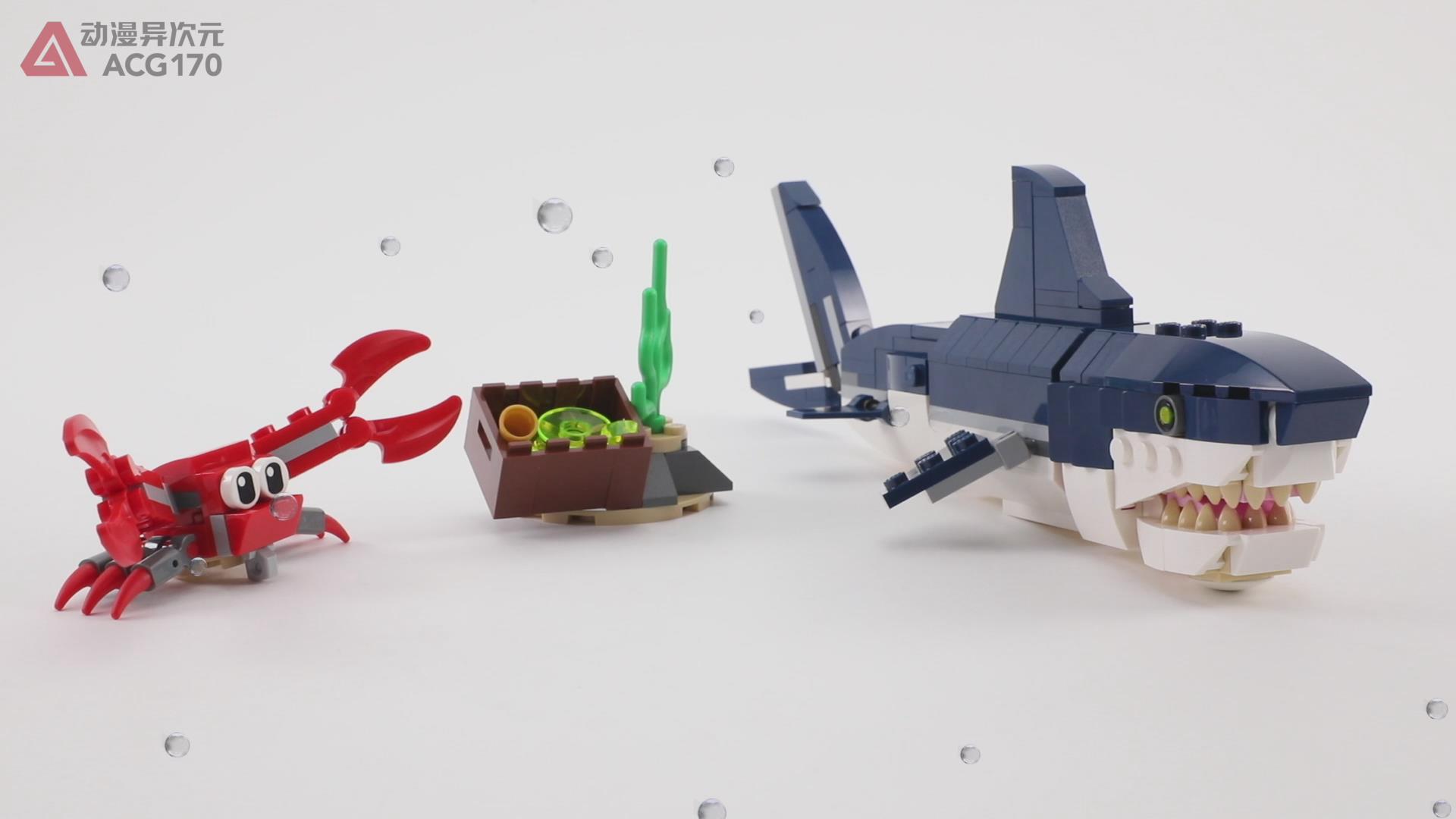 乐高积木 创意百变31088深海生物图文评测