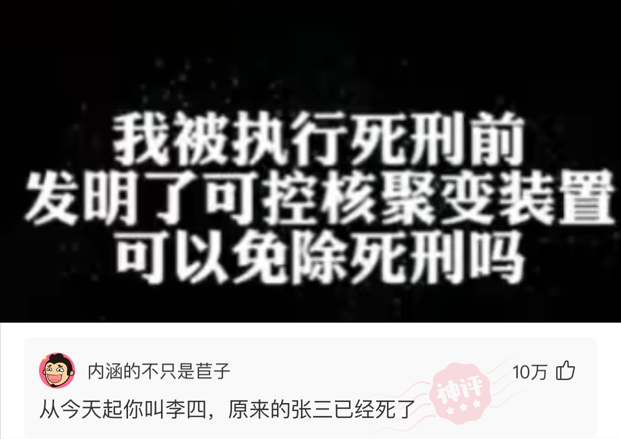 “女友在当足浴师，工资一个月两万起步，正规吗”网友评论炸锅了