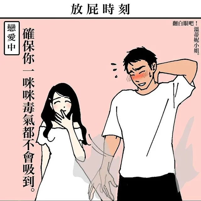 搞笑漫画(这波成年人漫画有很多的搞笑和无奈，看到最后，简直不要太真实)