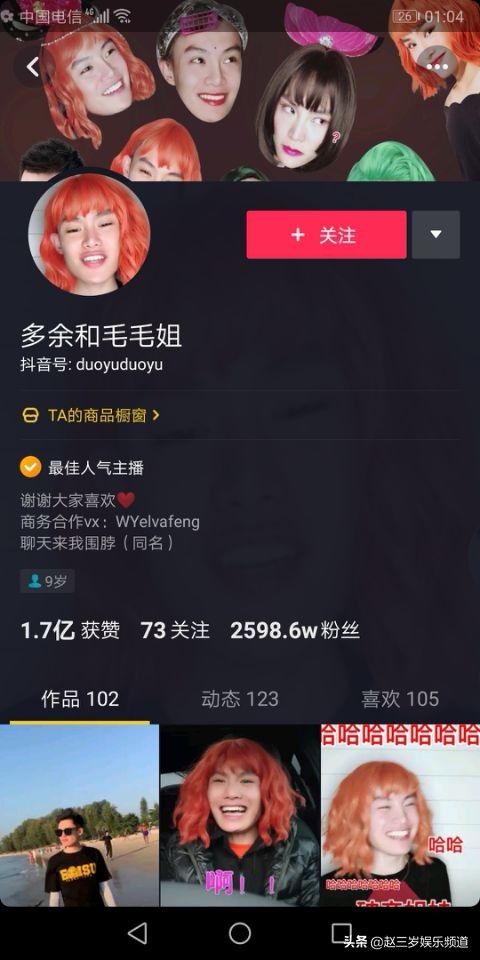 这些因抖音而走红的拥有千万粉丝的美女网红们，你更喜欢哪一个？