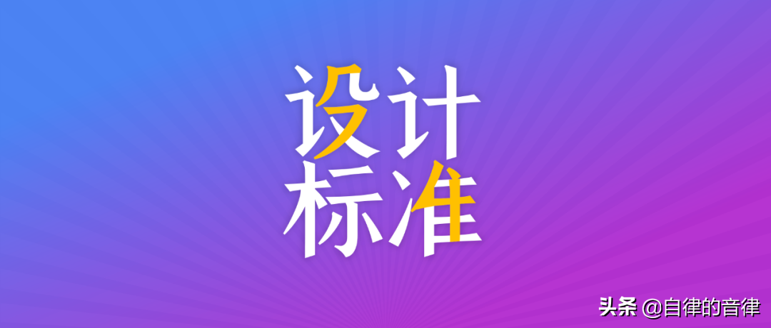 PPT中的一般静态和标准静态(ppt中的一般静态和标准静态怎么设置)