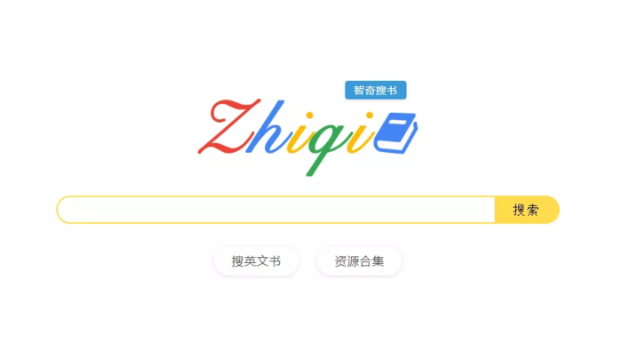 看完這30個(gè)萬人推薦的資源網(wǎng)站，你會(huì)回來點(diǎn)收藏的