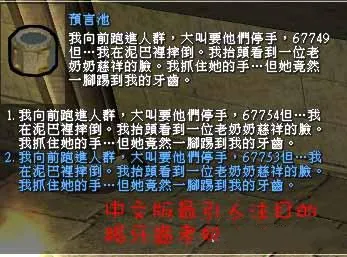 上古卷轴为什么叫老滚(上古卷轴5主角为什么叫抓根宝)  第3张