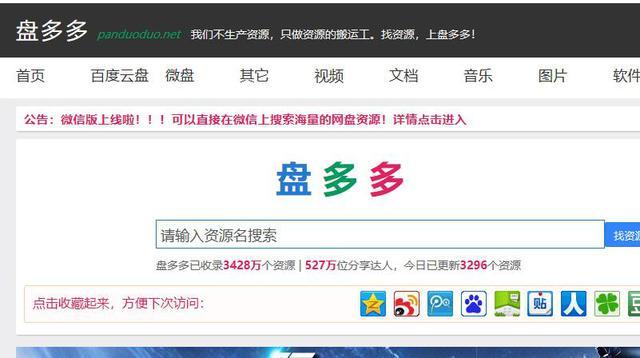 三种百度文库的下载方式！一键搞定，快让资源挤爆你的硬盘吧！