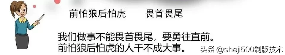 统编版语文五年级上册教材课后习题参考答案，收藏学习