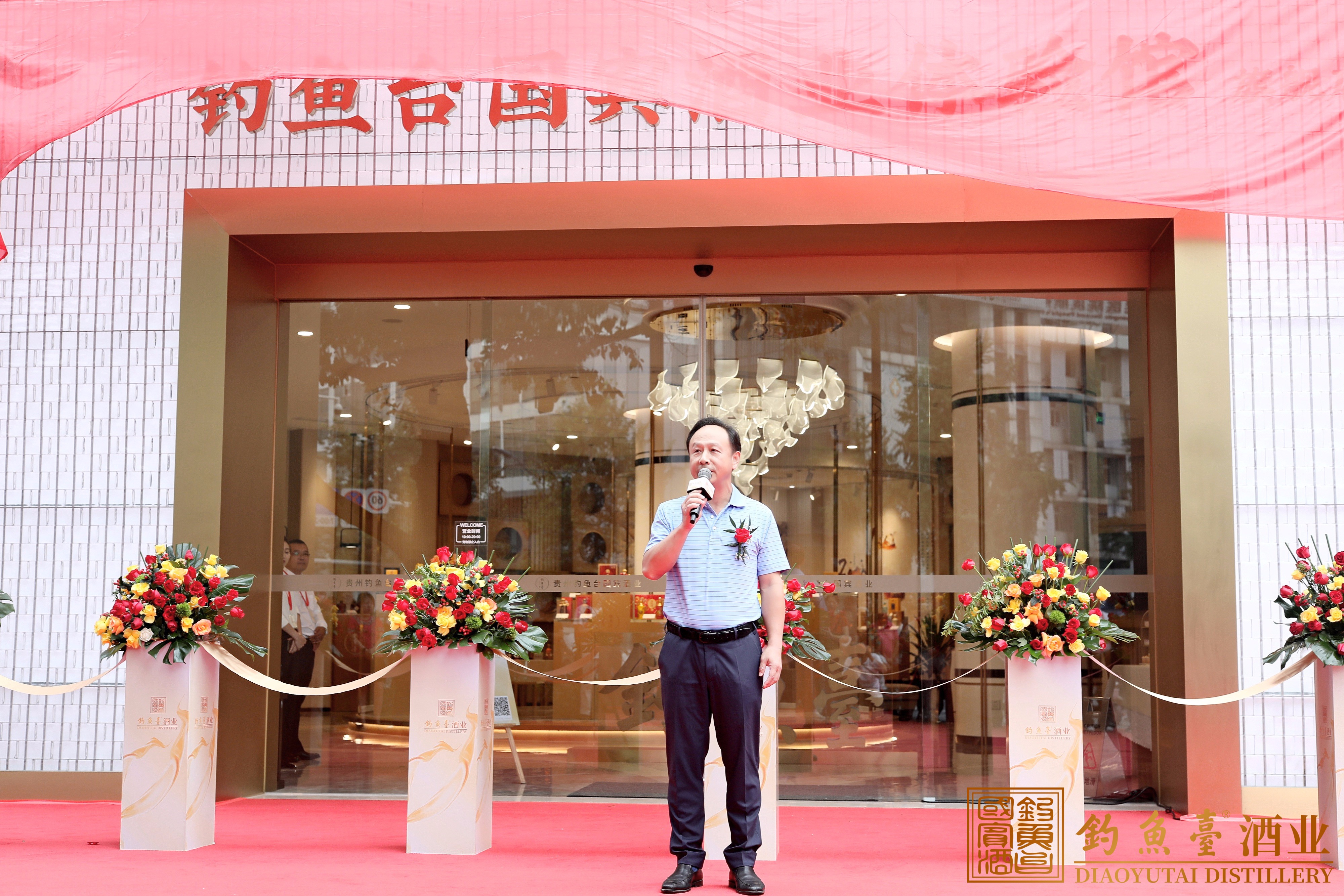 1号馆开业，授权专卖店引大商关注，钓鱼台酒市场化打出组合拳