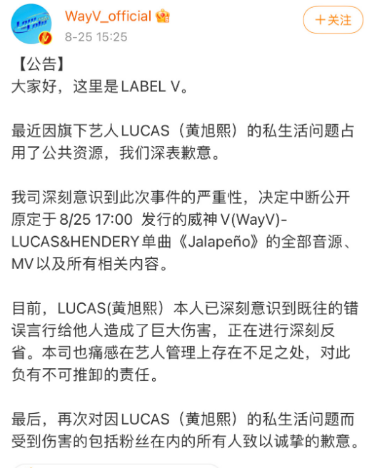 黄旭熙出什么事儿了(黄旭熙承认私生活混乱并道歉，私下吐槽跑男剪辑，老实人设崩塌)