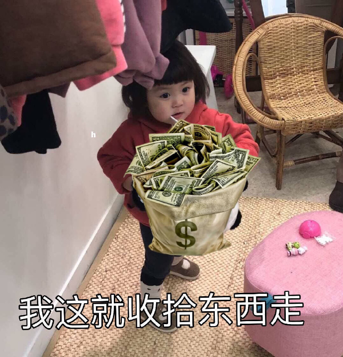 罗熙生气表情包：呜，大坏蛋