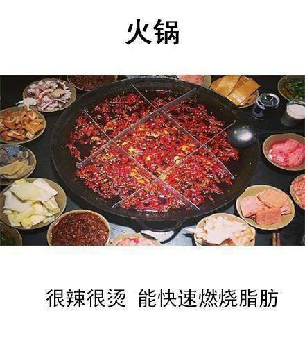 减肥食谱请收好