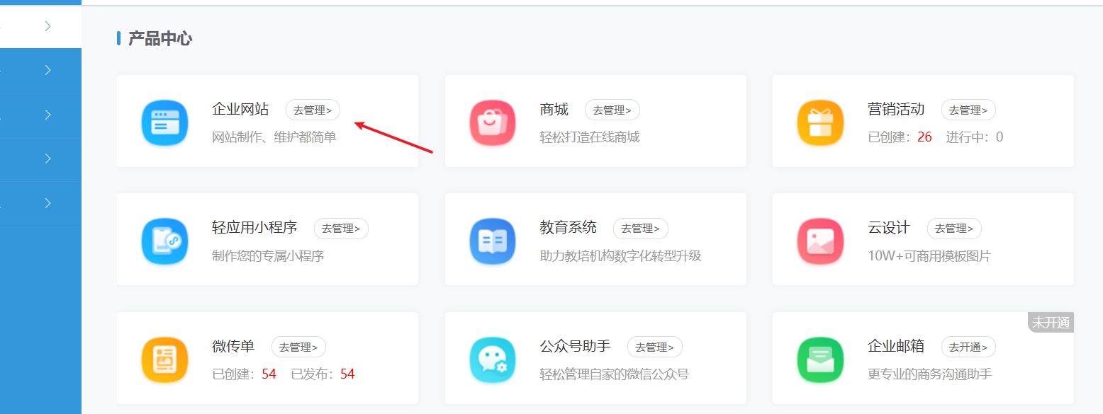 如何做好物流运输公司网站建设工作？实现物流枢纽建设推进