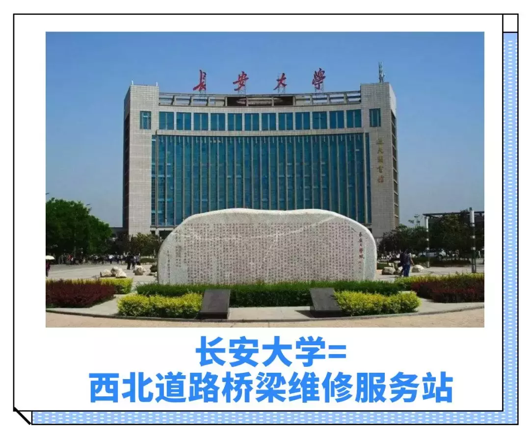 全国高校江湖名号大盘点，这么接地气的绰号你知道吗？