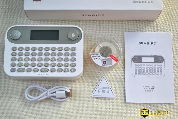 「金测评」海鸟贴纸打印机P1-2B 蓝牙按键版：整理收纳办公小助手