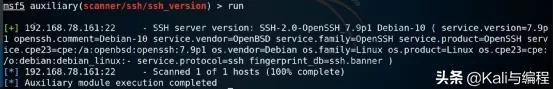 白帽黑客如何使用Metasploit进行SSH服务扫描技巧