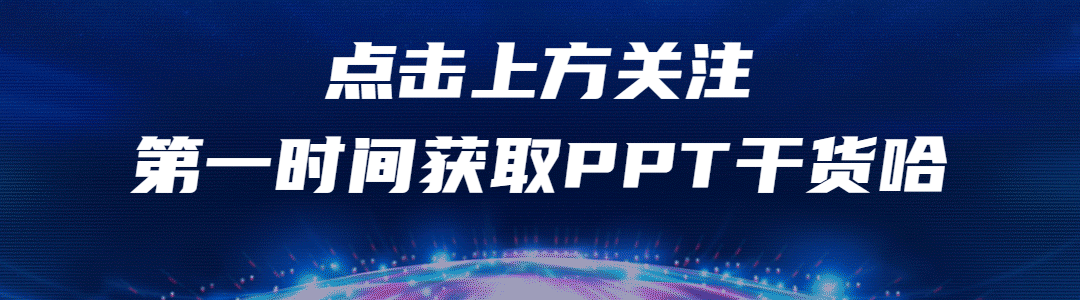 PPT难做吗(PPT容易做吗)