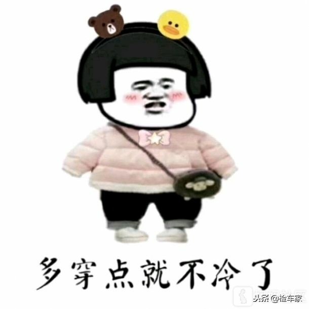 气囊召回更换后还安全吗？8.5万元的本田思铂睿值不值得买？