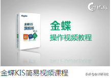 会计实习生：外勤会计和会计助理选哪个？（附新手上岗实操秘籍）