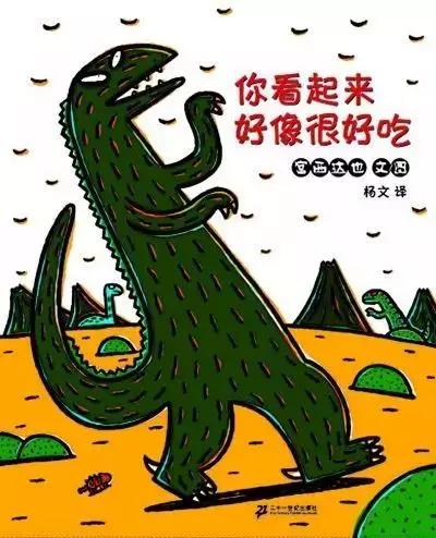 经典绘本100本书目（建议收藏）