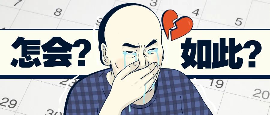 70%财务人会丢掉饭碗？代理记账行业大洗牌，老板们的选择很重要