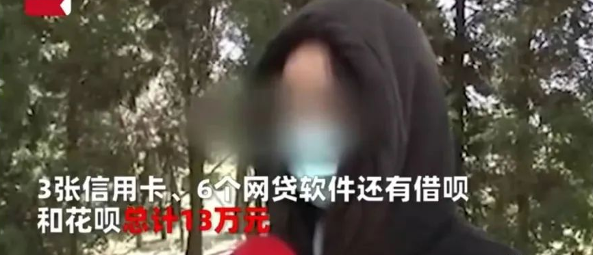 24岁美女学生被挖掘机技工PUA失身失财：人生的不幸就是自轻自贱