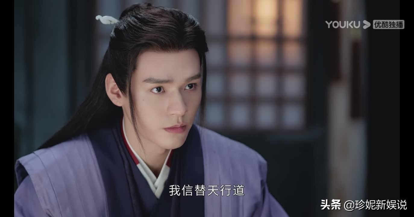 《山河令》你不知道的诗的悠闲来源（13集）